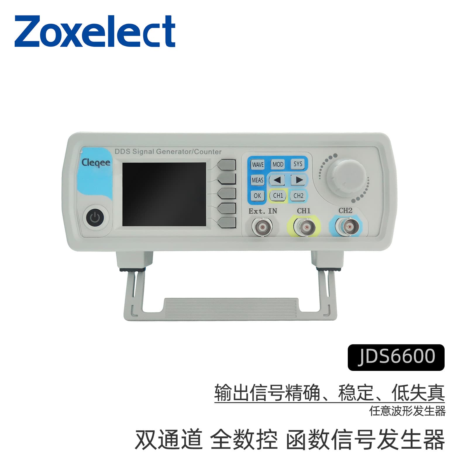JDS6600 Dual-Channel Full Digital Control DDS Arbitrary Wave Function Signal Generator Pulse Signal Source Frequency Meter