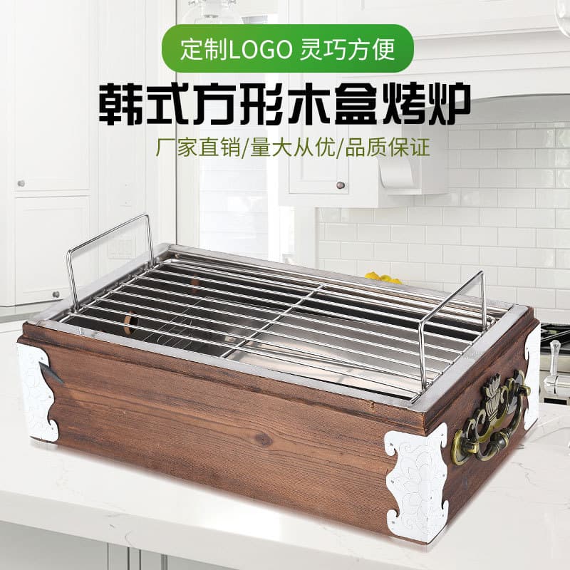 Barbecue Warming Box Wooden Skewer Warmer Commercial Heating Tool Bamboo Wood Box Grill Heater Plate