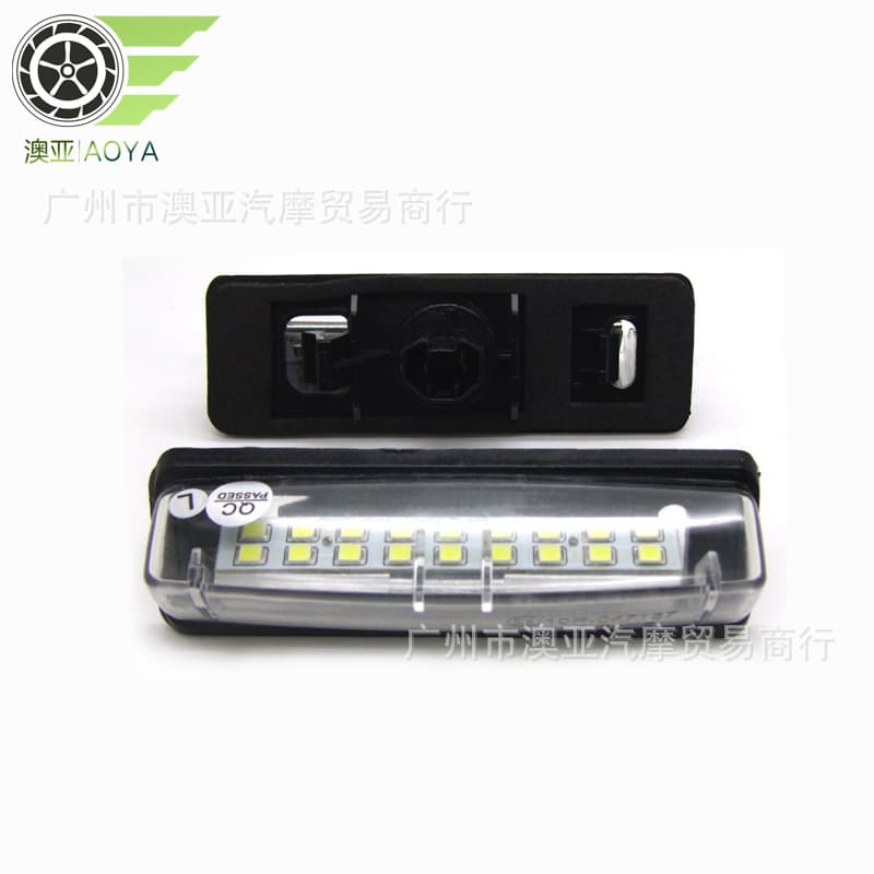 Suitable for Toyota Camry Aurion Lexus Is200 Is300 License Plate Light Car