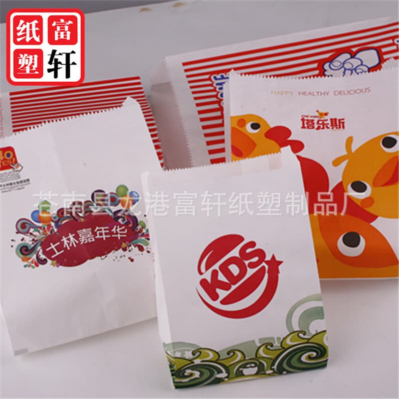 Longgang Food Grade Oil-resistant Paper Bag High Low Mouth Snack Bag For French Fries Chicken Wings