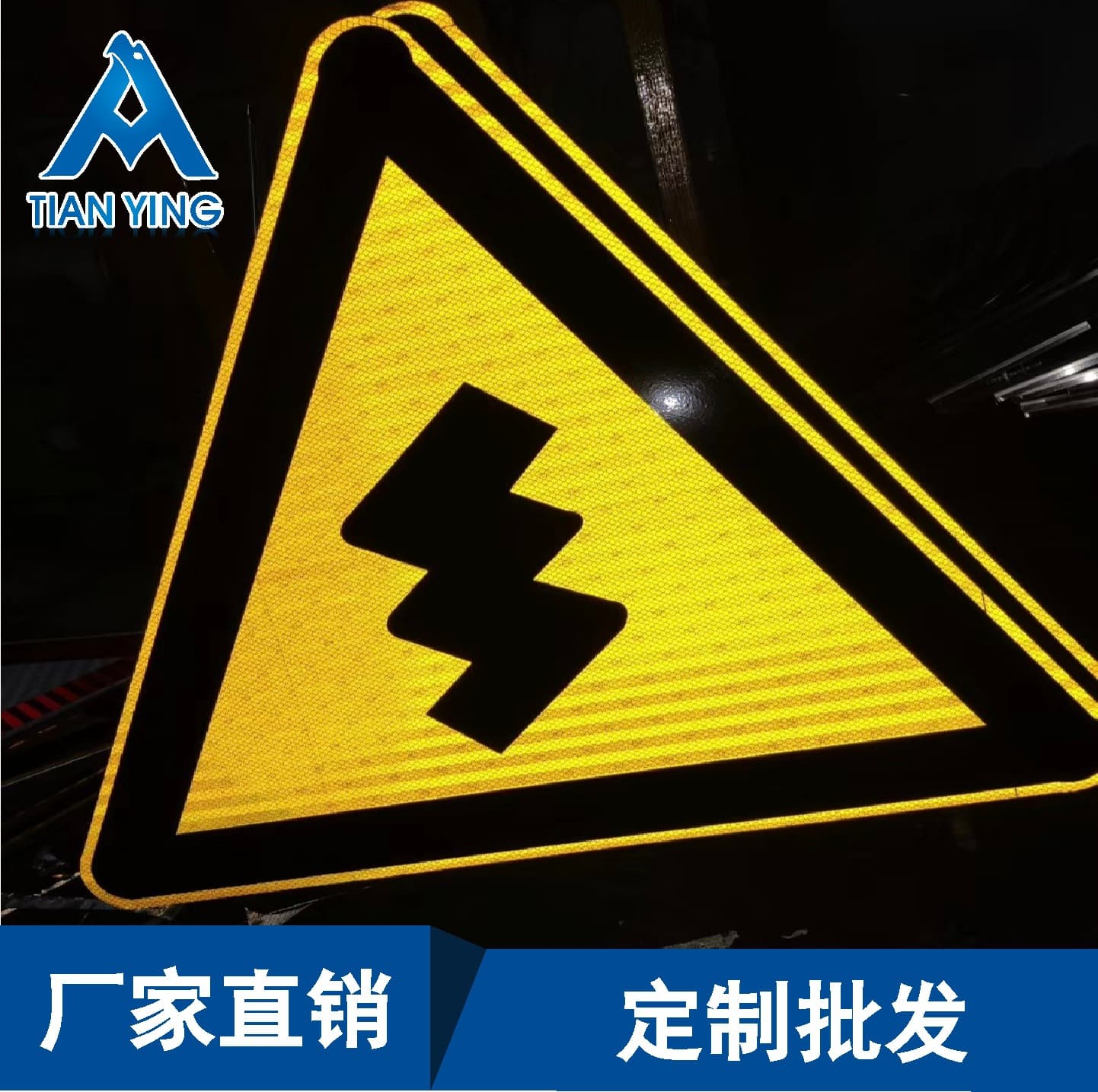 Traffic safety signs, warnings, prohibitions, reflective materials, aluminum plate signs, highway signs, mass customization