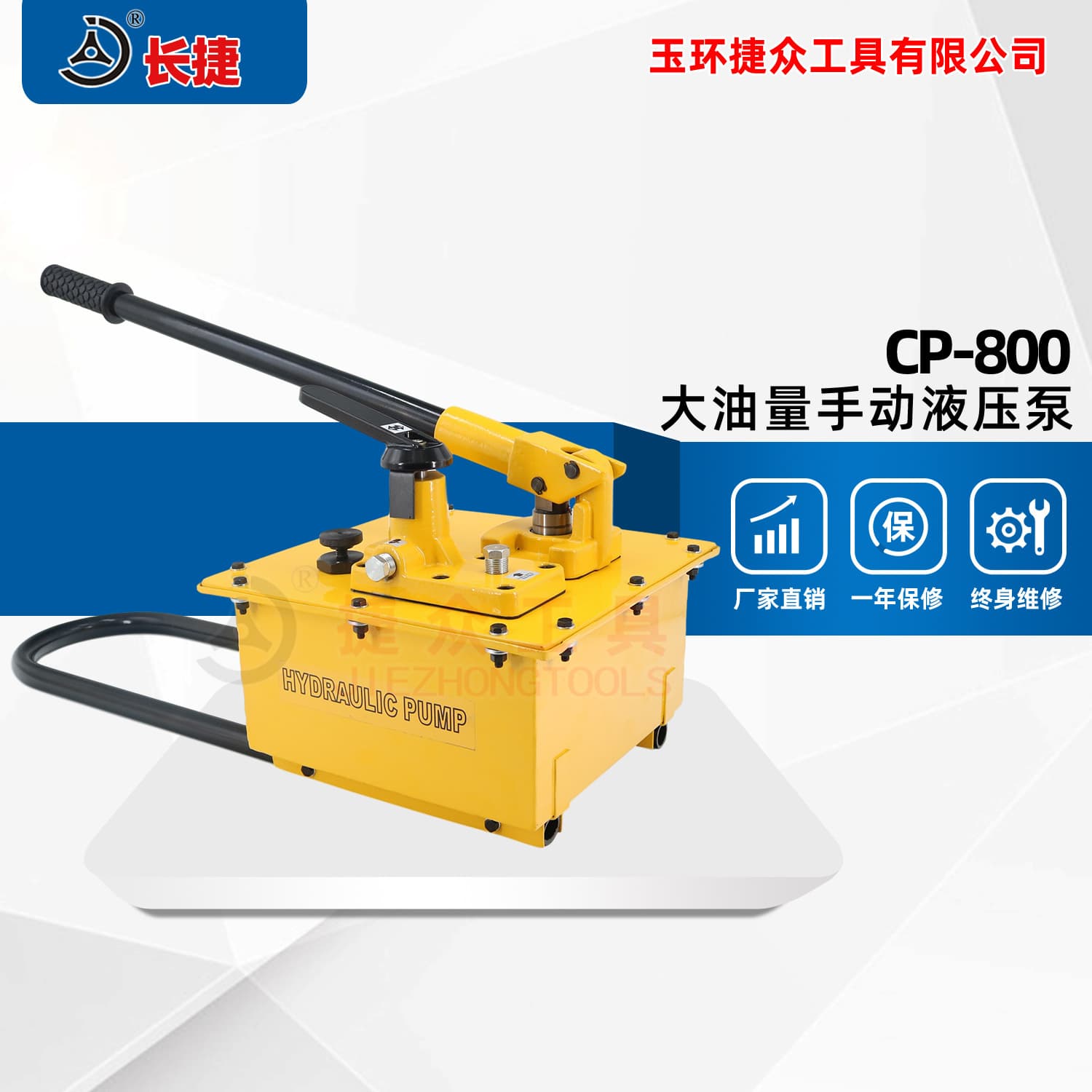Changjie Cp-800 Large Displacement Manual Hydraulic Pump Oil Fast Pressure High 7 Liter Fuel Tank High Pressure Manual Oil Pump