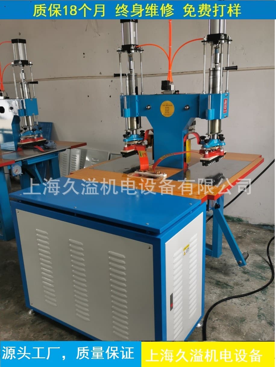 High-frequency garment embossing blister packaging machine, welding machine, high-frequency welding machine, heat sealing machine
