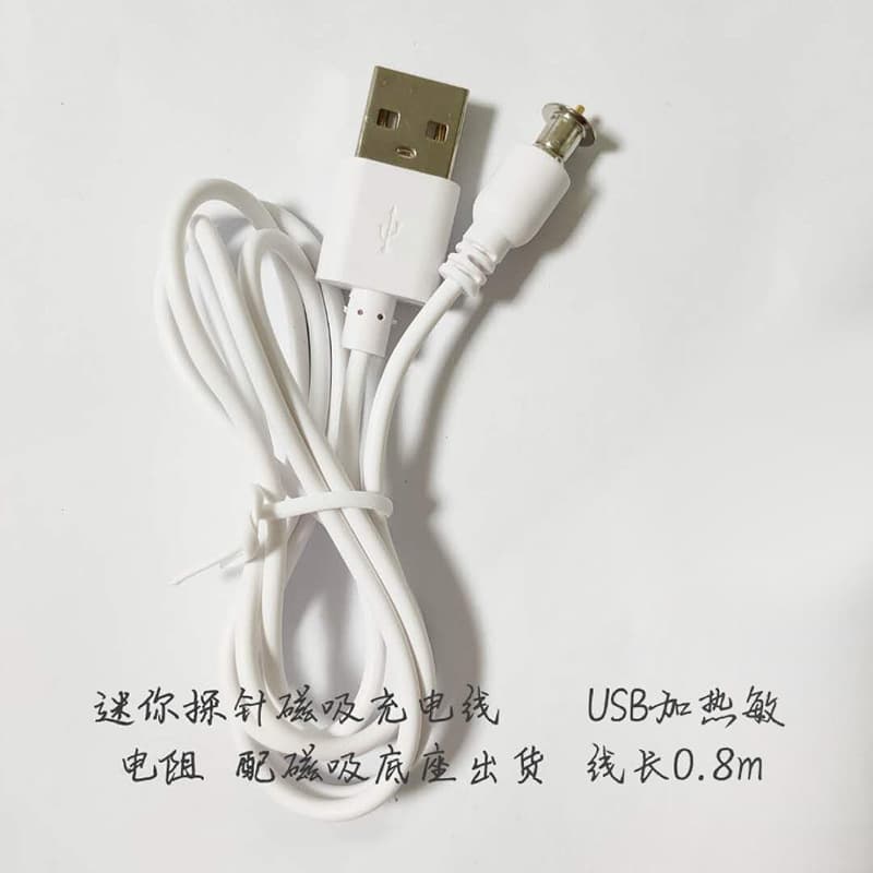 Magnetic cable, adult products single-point probe magnetic charging cable / USB with thermistor, small size