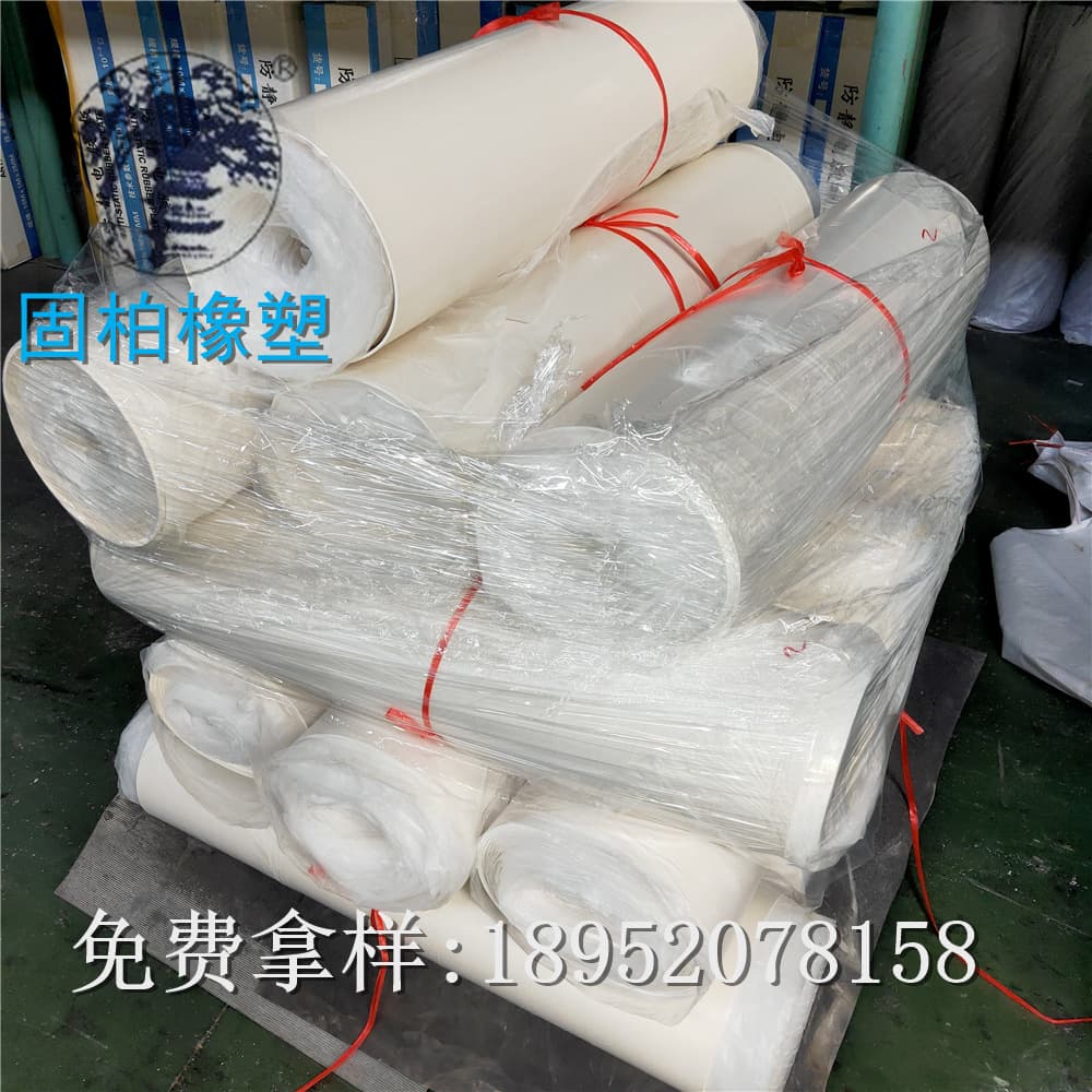 Cream-colored rubber sheet, white vacuum rubber board, acid-resistant cream rubber sheet, GB/T5574 national standard rubber board