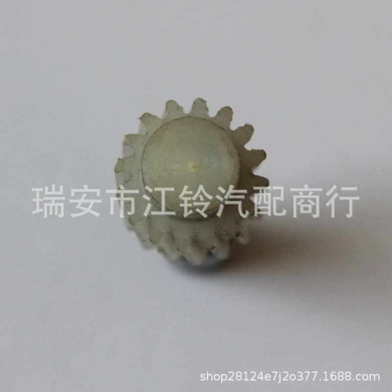 36# 4JA1 TFR Passive Gear (17 Teeth) 8-94473307-1/ 8-97012085-1