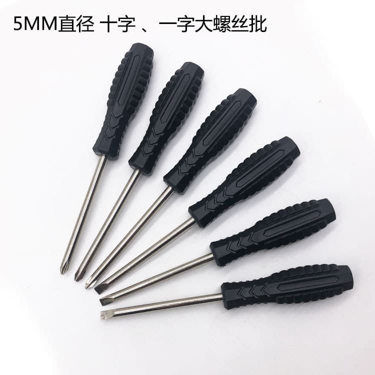 Factory direct supply cross 5.0 flathead screwdriver, 3-inch single-use screwdriver 5mm*75 large plastic handle screwdriver