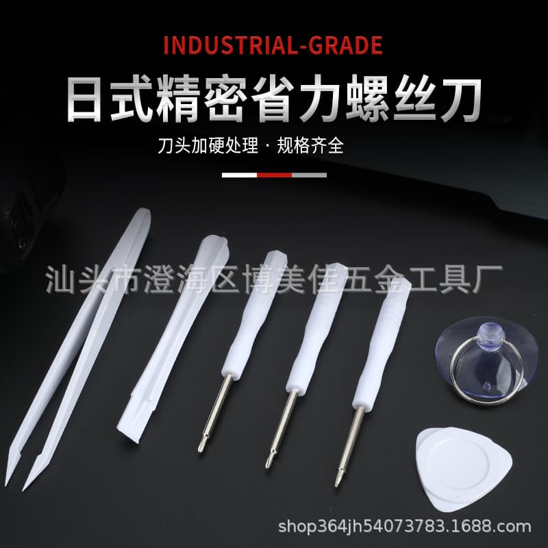 iPhone 7 Phone Repair Tool Kit, Screwdriver Set, Disassembly Tools for Apple, Xiaomi, and Android Phones