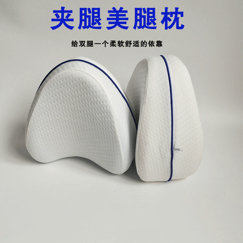 Manufacturer Slow Rebound Leg Pillow for Pregnant Women Knee Pillow Cross-border Hot-selling Heart-shaped Leg Pillow Memory Foam Leg Cushion