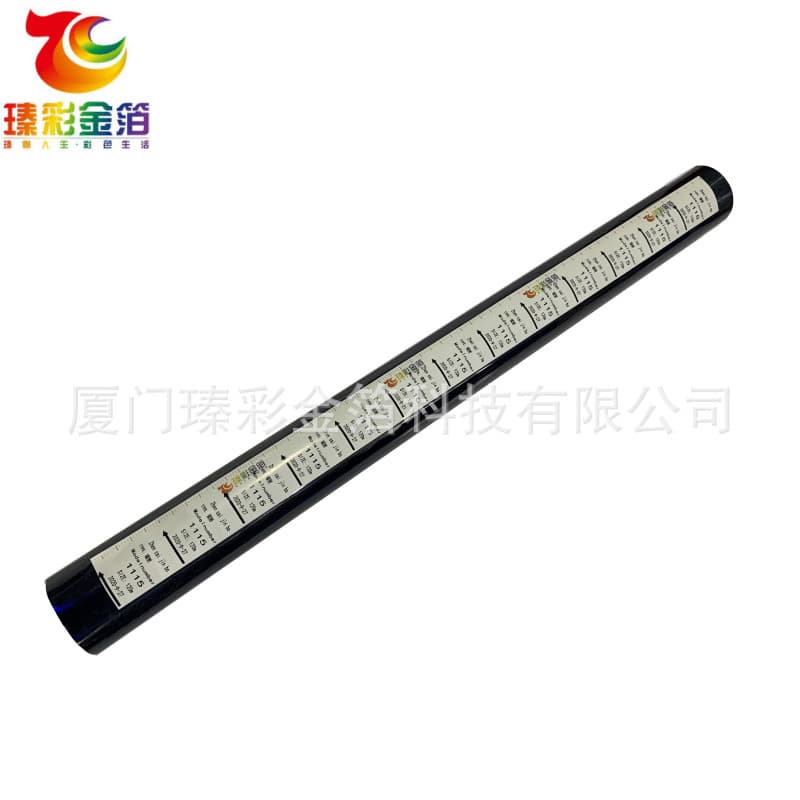 Laser black Kurz leather, velvet hot stamping paper for fabric, wooden boxes, wash labels, non-woven hot stamping