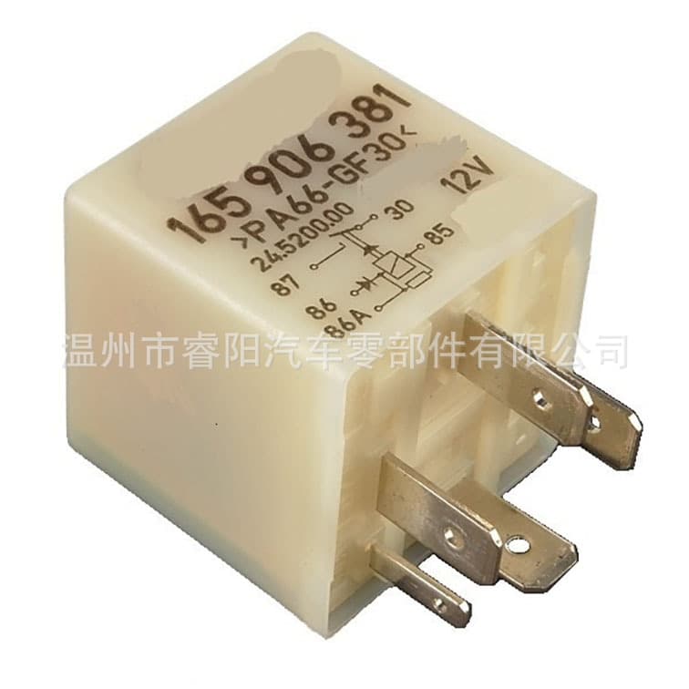 Compatible with Volkswagen Bora, Audi A6, Old Passat B5, Lingyu Engine Main Relay 30, Part Number 165906381