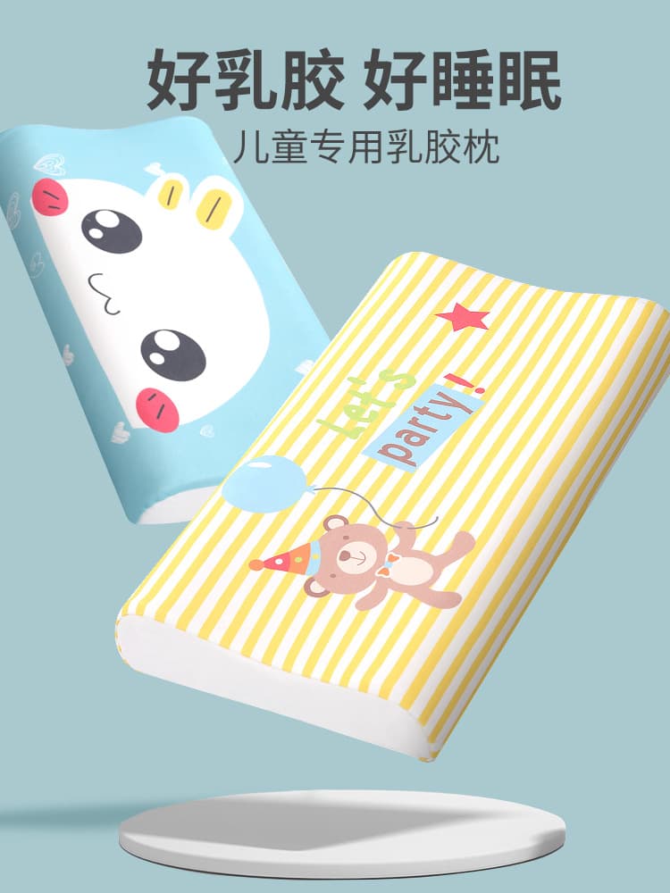 Baby shaping latex pillow newborn memory pillow anti-deviation head latex pillow baby children 1-18 years old Universal