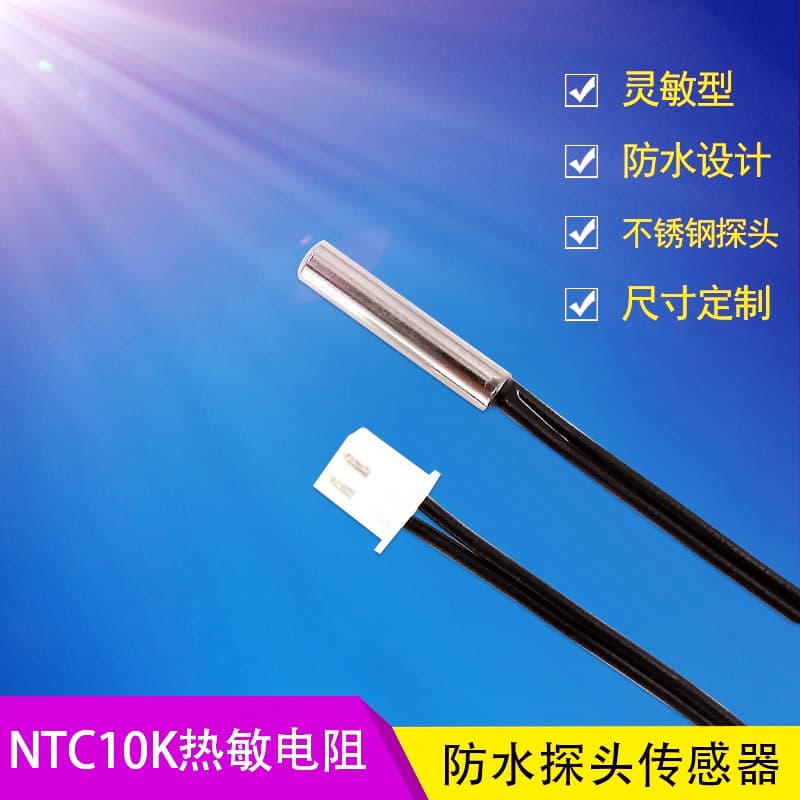 10K3950 Stainless Steel Waterproof Temperature Sensor Magnetic Temperature Probe High Sensitivity Air Temperature Sensing Head