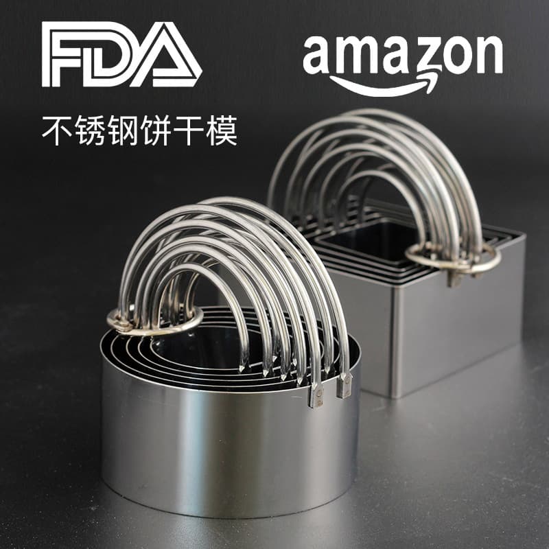 White Boxed Five-Piece Set Stainless Steel Cookie Mold Round Cookie Cutter Dumpling Mousse Cake Mold