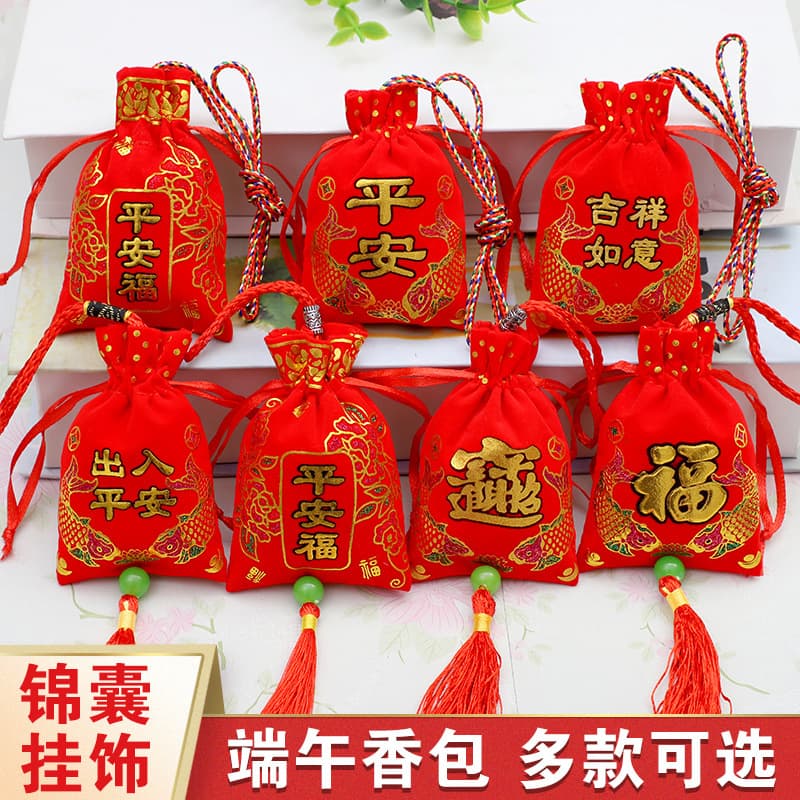 High-end red velvet sachet for Dragon Boat Festival, featuring peace and good fortune, herbal mosquito repellent, empty bag, and car pendant.