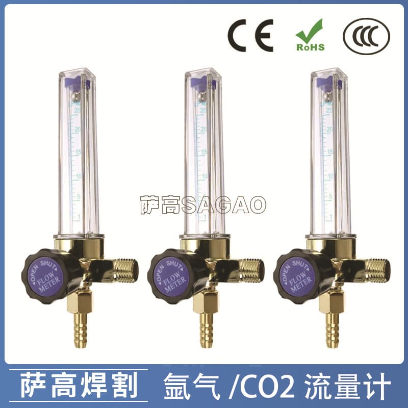 Cross-border argon gauge/carbon dioxide gauge AR TIG welding gauge, argon regulator, CO2 specific flow meter flow tube