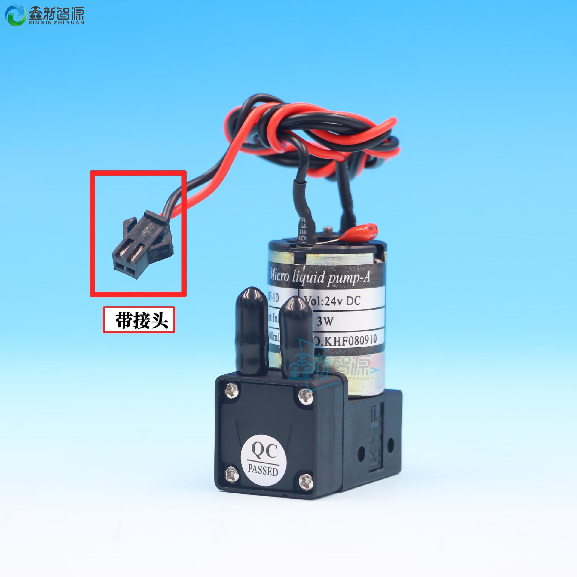 Pressure Motor Ink Pump Indoor 3W Small Ink Pump Outdoor Photo Machine Ink Absorbing Pump Liquid Pump 24V Diaphragm Pump Stick