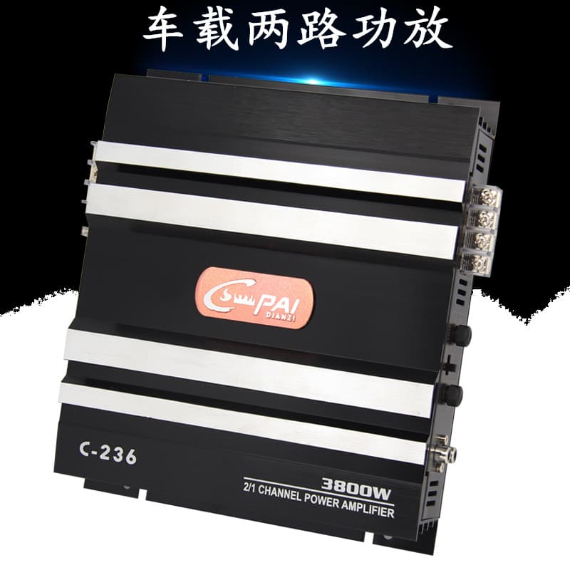 Car audio modified car sound pie high-power two-way 2-channel amplifier main push door speaker subwoofer amplifier