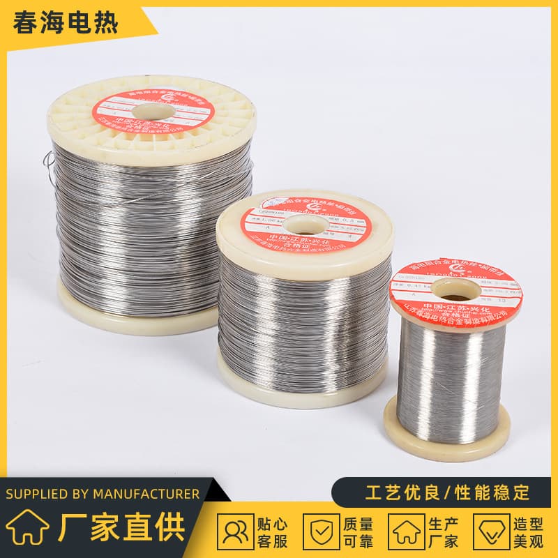 Factory direct supply, Chunhai resistance wire, nickel-chromium heating alloy wire, hydrogen-annealed wire.
