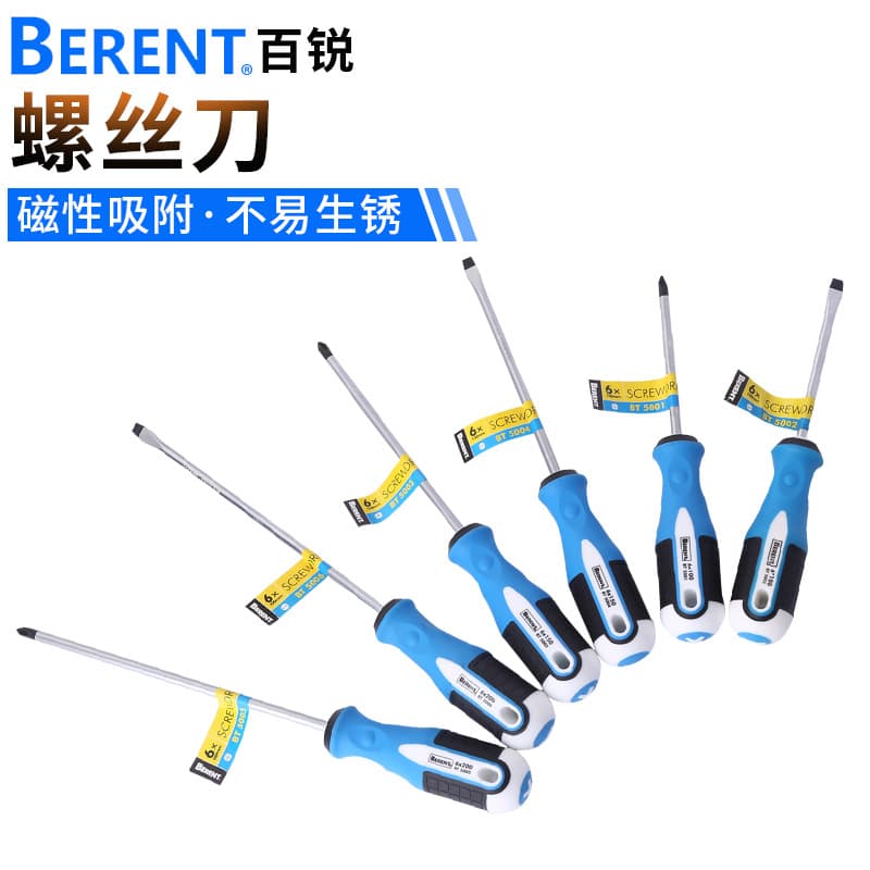 Manufacturer-supplied three-color handle Bai Rui screwdriver, strong magnetic cross screwdriver, screwdriver combination set