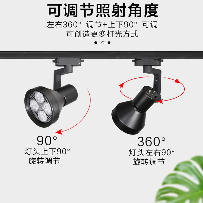LED Track Spotlights for Malls and Clothing Store Background Walls, Surface-Mounted COB Guide Rail Lights, P30 Commercial Window Sliding Track Lights