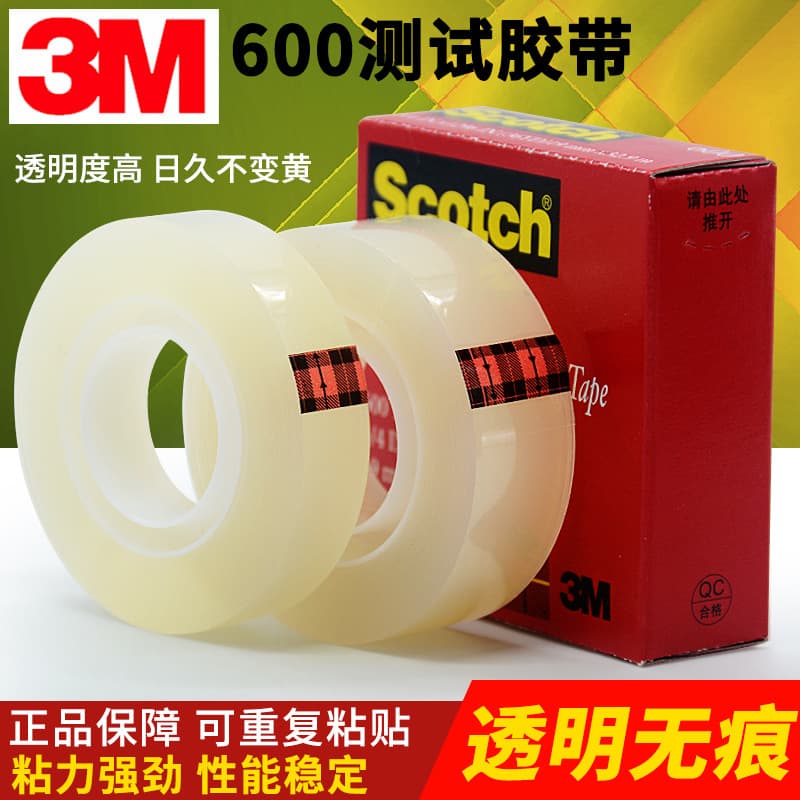 3M600 Test Tape, Scotch Transparent Cross-Cut Test Tape for Ink Adhesion Testing, 33 Meters