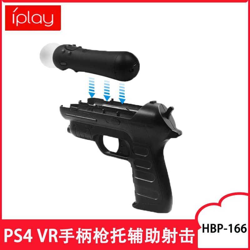 PS4 VR Gunstock Shooting Game Light Gun for PS MOVE Controller, Enhanced Motion Sensing, 2-Pack