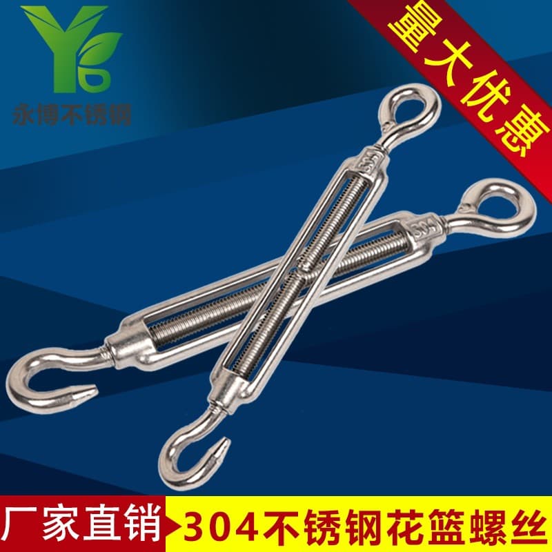 304 Stainless Steel Turnbuckle Bolt Open Body Turnbuckle Screw Wire Rope Tightener Locking Device Marine Fittings