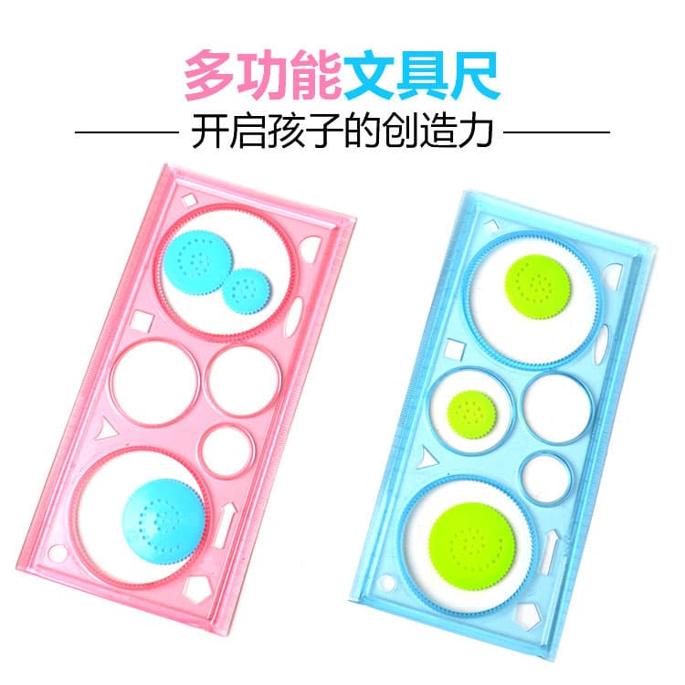 Drawing Template Hollow Wreath Template Set Plastic Template Drawing Stationery Ruler Set Student Stationery Wholesale