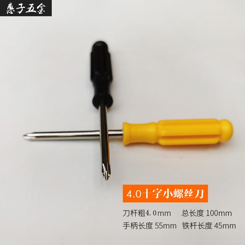 Factory Wholesale Magnetic 4.0 Screwdriver Bits M4 Phillips Screwdriver 4.0 Black Torx Screwdriver M4 Small Hammer