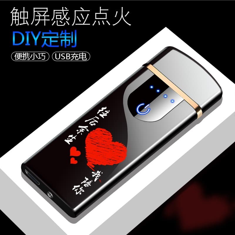 Factory Direct Sales Touch-Sensitive Metal Charging Lighter Windproof USB Electronic Cigarette Lighter Custom Logo Wholesale