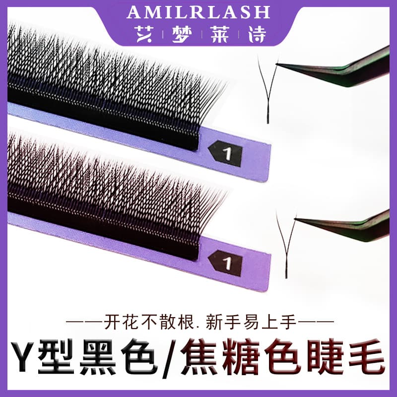 Caramel YY Magnetic Eyelashes Non-Shedding Non-Shrinking Instant Blooming Cluster Lashes Dense Row False Lashes OEM