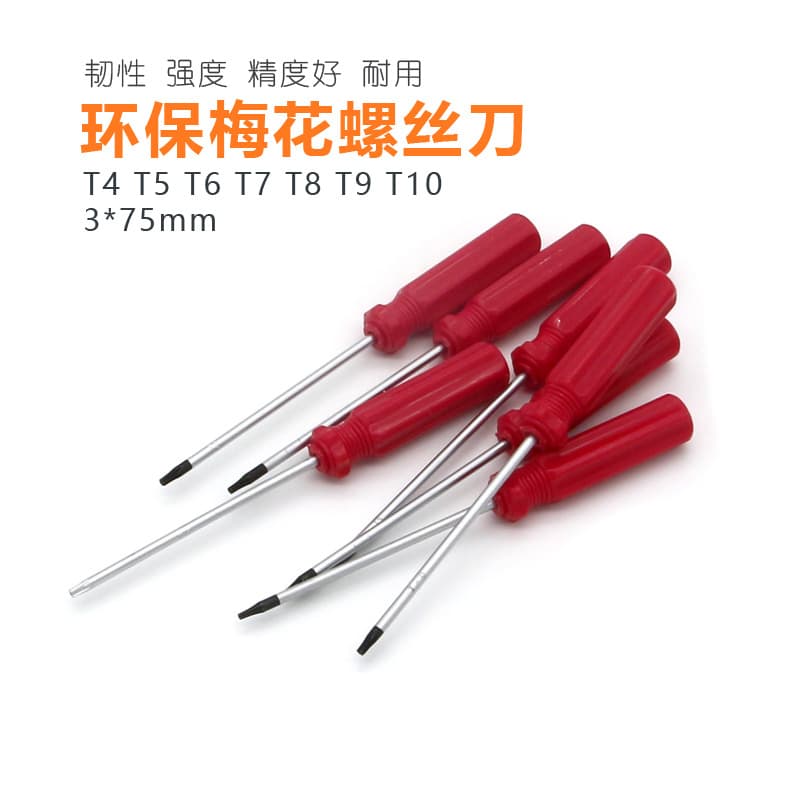 Torx Screwdriver T4 T5 T6 T7 T8 T9 T10