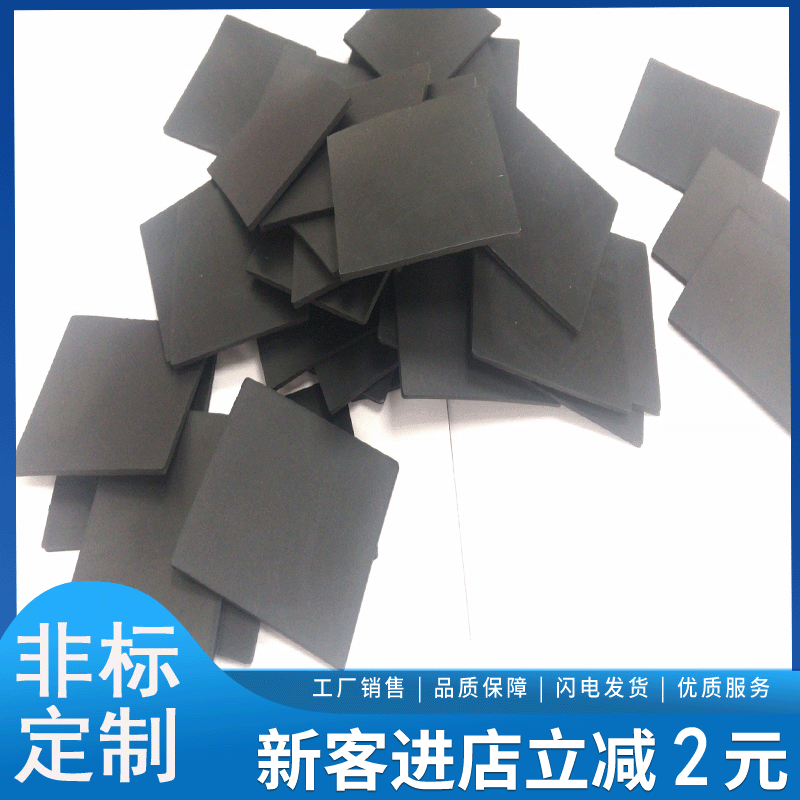 EPDM rubber pads for photovoltaic color steel tile roofs EPDM rubber pads 50*58*2