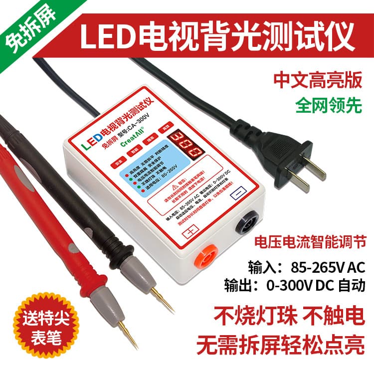 Power Measurement Instrument - Digital Power Analyzer Quality Monitoring Functions