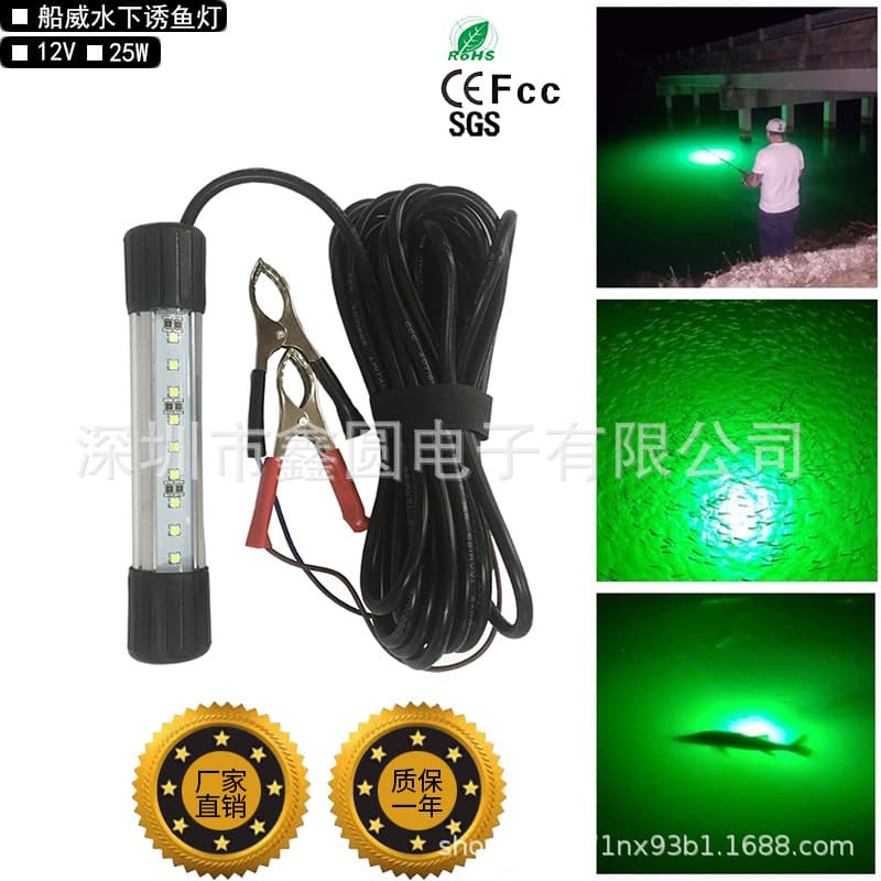 Male fish ice fishing light underwater fish luring light sea fishing fish gathering light fishing light raft fishing light yellow light fishing light