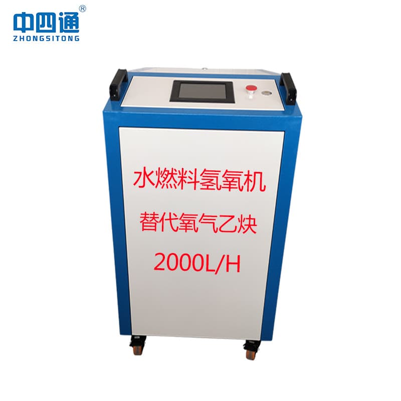 Water Welder Water-Fueled Hydrogen-Oxygen Machine Hydrogen-Oxygen Generator Refrigeration Copper Tube Welder
