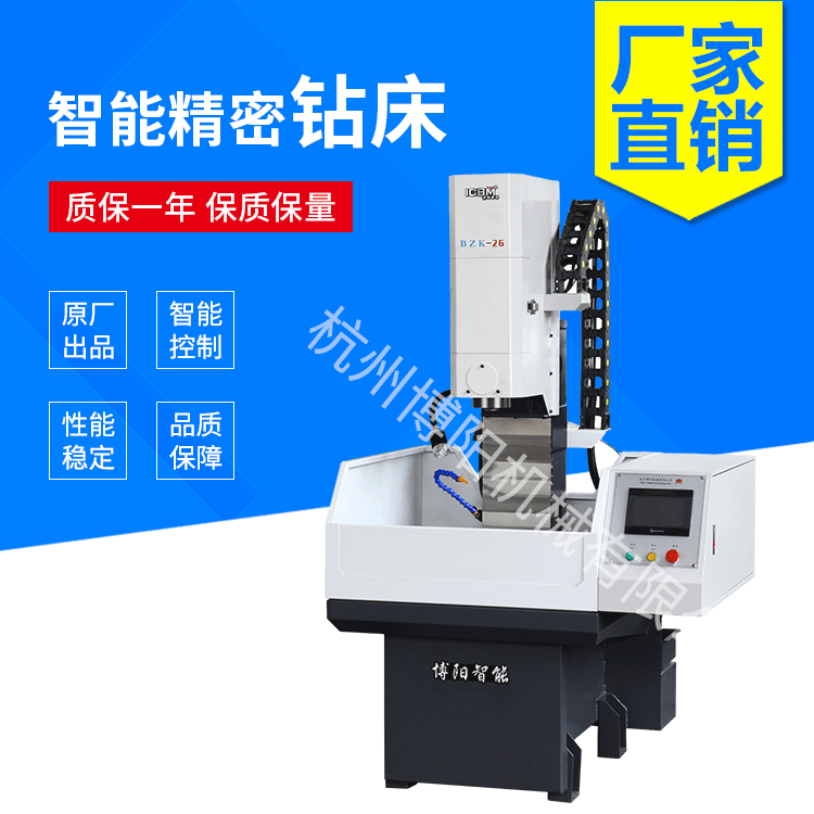 [CNC Drilling Machine] Square column precision combination drilling machine CNC automatic drilling hardware machine plus stamping parts