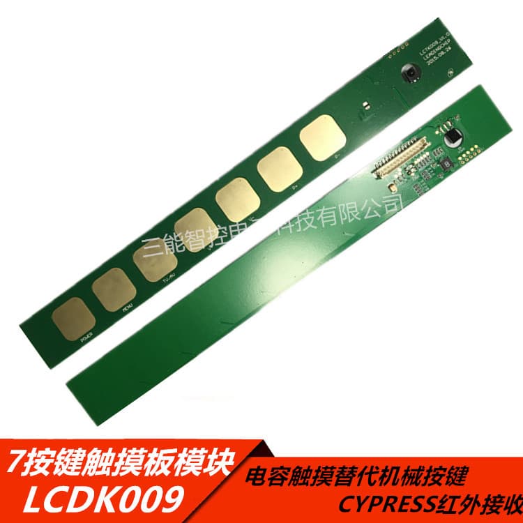 LCTK009 capacitive touch replacement for mechanical buttons - infrared receiver sensor - 7-button touchpad module