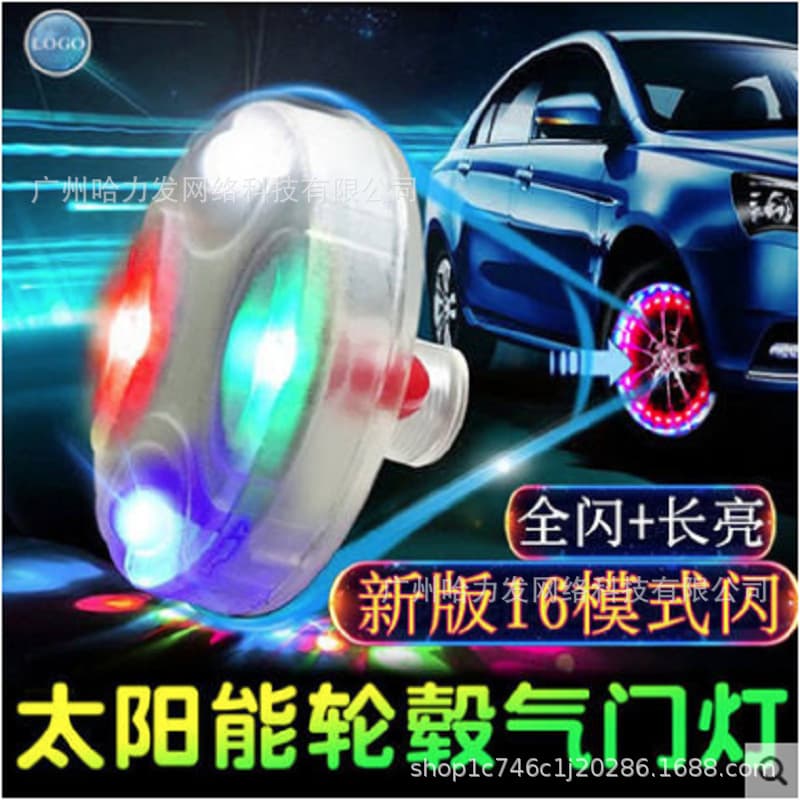 Car Tire Motorcycle Light Solar LED Valve Stem Light Wheel Hub Decoration Light Flashing Light Colorful Wind Fire Wheel