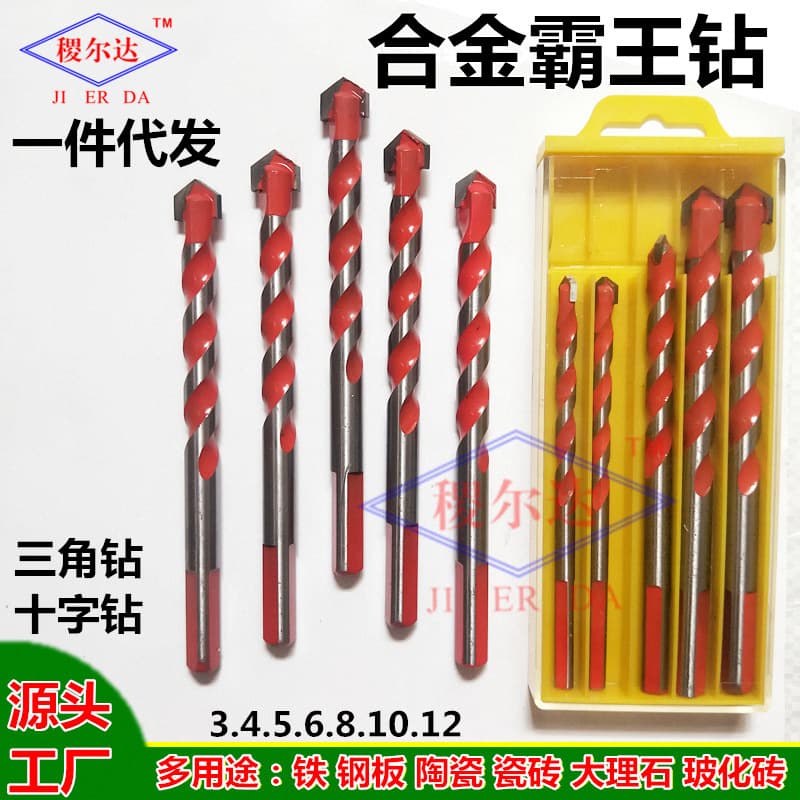 Manufacturer's triangular drill bit, king-size drill bit for ceramic cement walls and tiles, alloy triangular drill bit