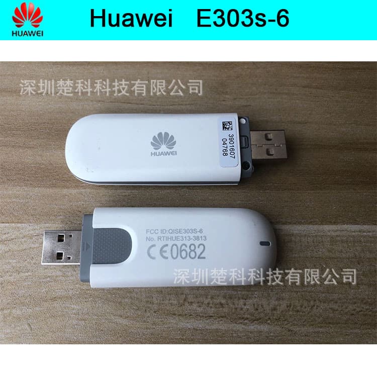 Compatible with Huawei E303 E303s-6 3G wireless network card tray device