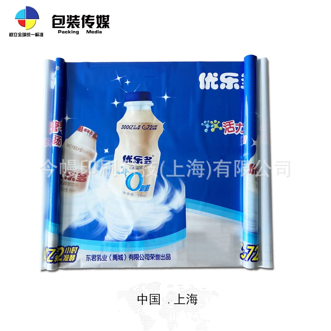 Manufacturer Mass Production Surround Film Supermarket Advertising Surround Film Pearlized Film BOPP Film Supermarket Promotion Film