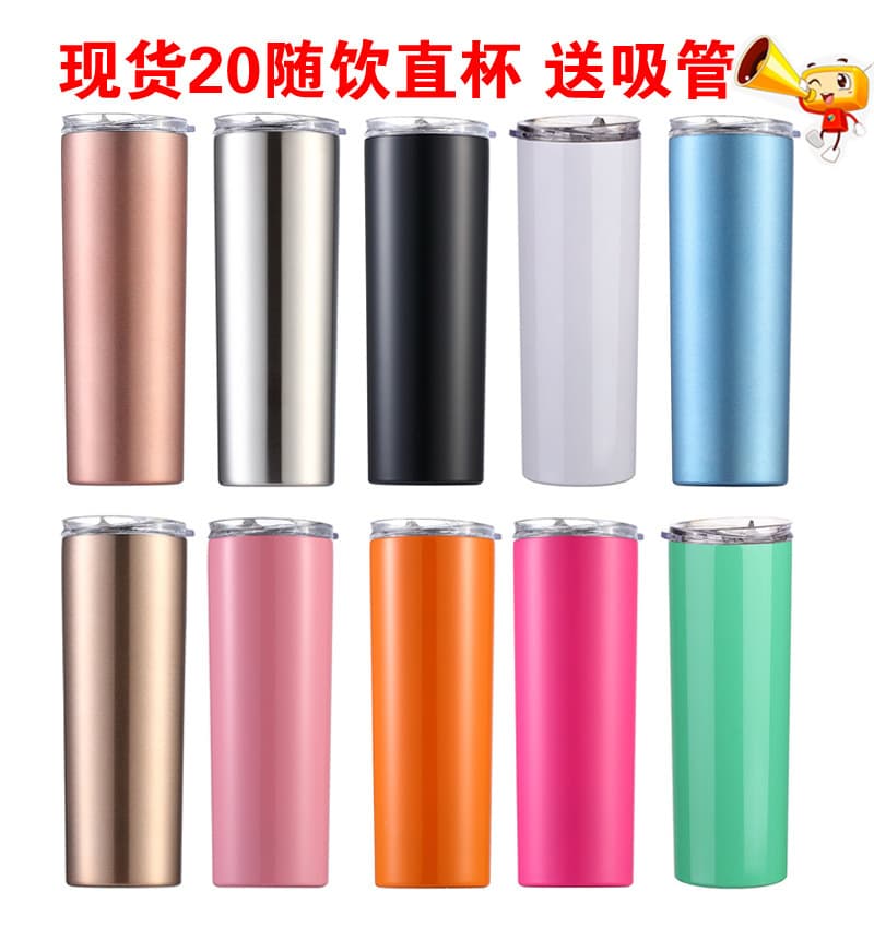 20oz straight car insulated stainless steel sublimation coating cold beer mug outdoor sports water bottle with lid