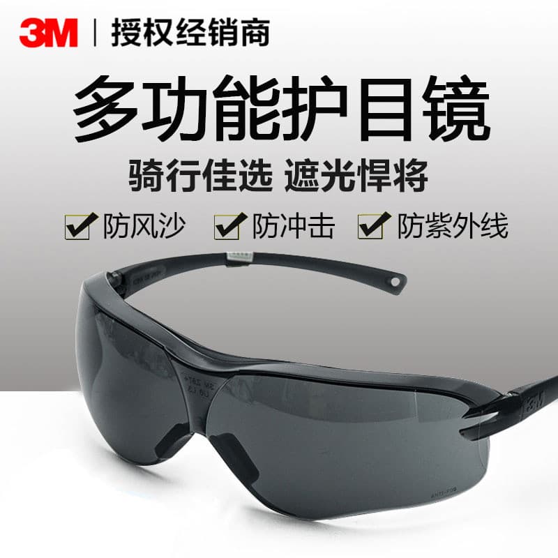 3M10435 Goggles for Cycling, Wind and Sand Protection, Dust, UV, Anti-Fog, Plain Lens, Splash-Resistant Safety Glasses