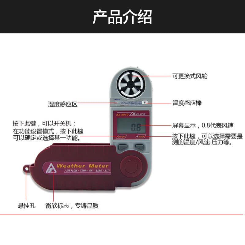 Taiwan AZ Instrument AZ8910 Pocket Multifunction Anemometer, High Precision Digital Wind Speed Tester