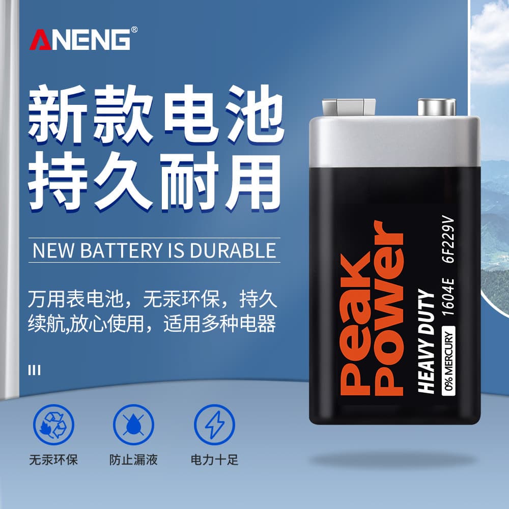 Professional Electrician's Dry Battery - High Capacity Long Life Suitable For Various Applications Including Torches Flashlights