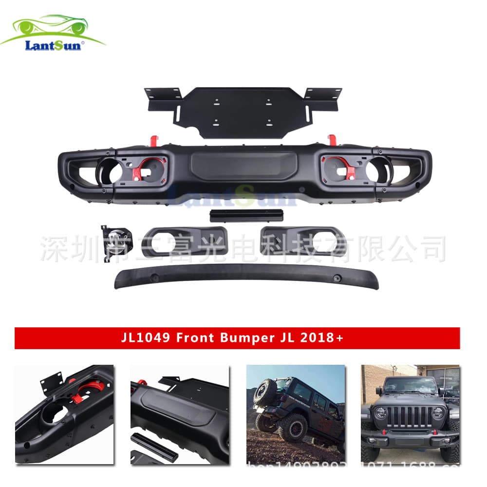 Suitable for Wrangler JL Ten Weeks Ago Bumper, Wrangler Front Bumper JL1049