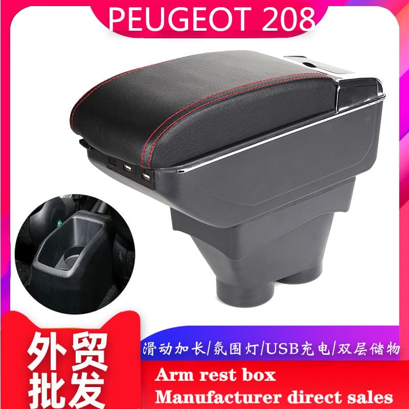 Center Console Armrest Modification Accessory for Peugeot 208 Car Peugeot 208 Armrest