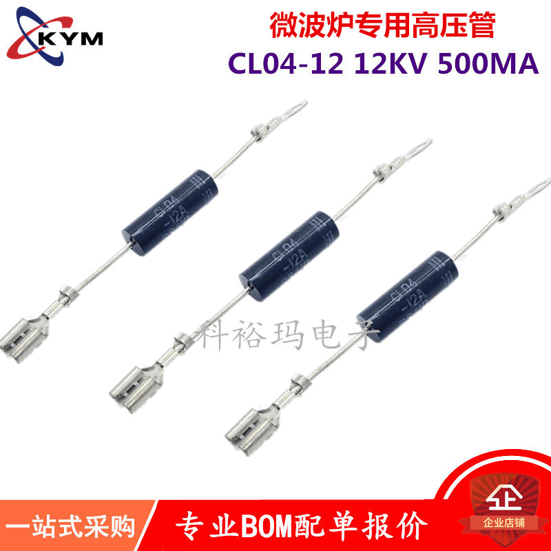 Microwave Oven Specific High Voltage Tube Diode CL04-12 12KV 500MA Original Stock Quality Assurance